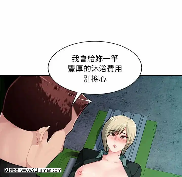 寄生一家人9-10話[18h cet to ist]