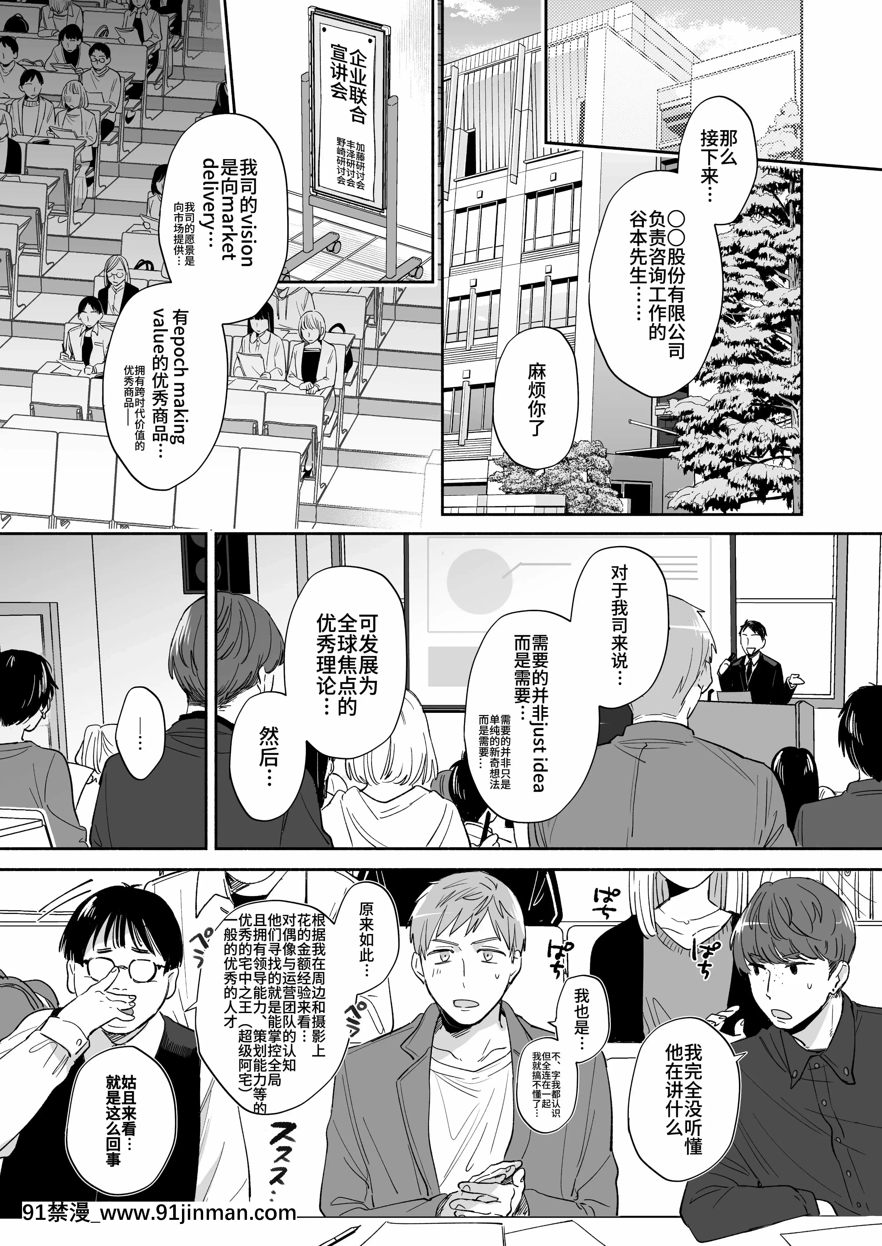 [裏アルパカ牧場(めえお)]隙あらば彼氏の性癖を歪めたい！～君の喘ぎがまだ足りない～[中國翻訳][ford lgt 18h starter]