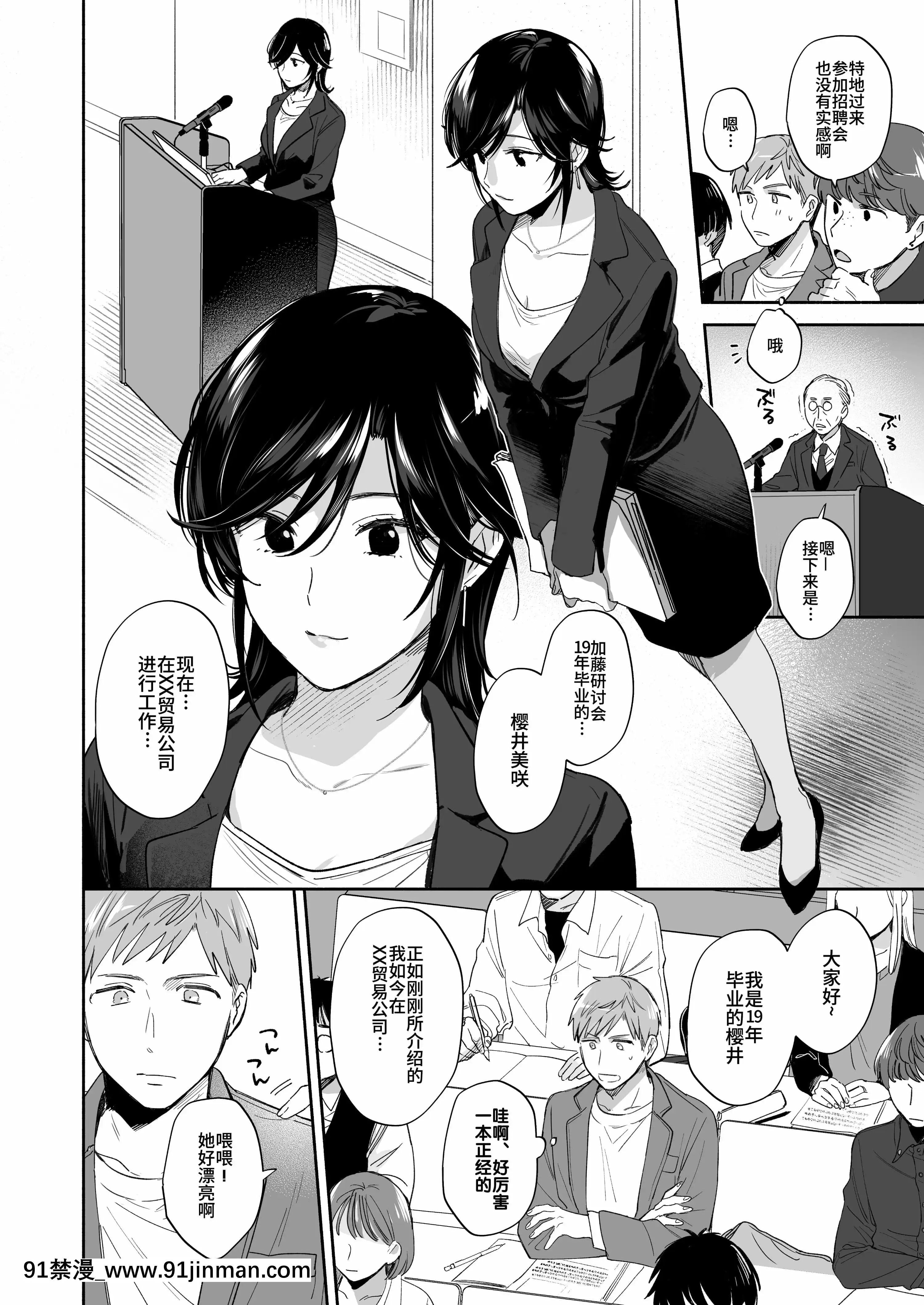 [裏アルパカ牧場(めえお)]隙あらば彼氏の性癖を歪めたい！～君の喘ぎがまだ足りない～[中國翻訳][ford lgt 18h starter]