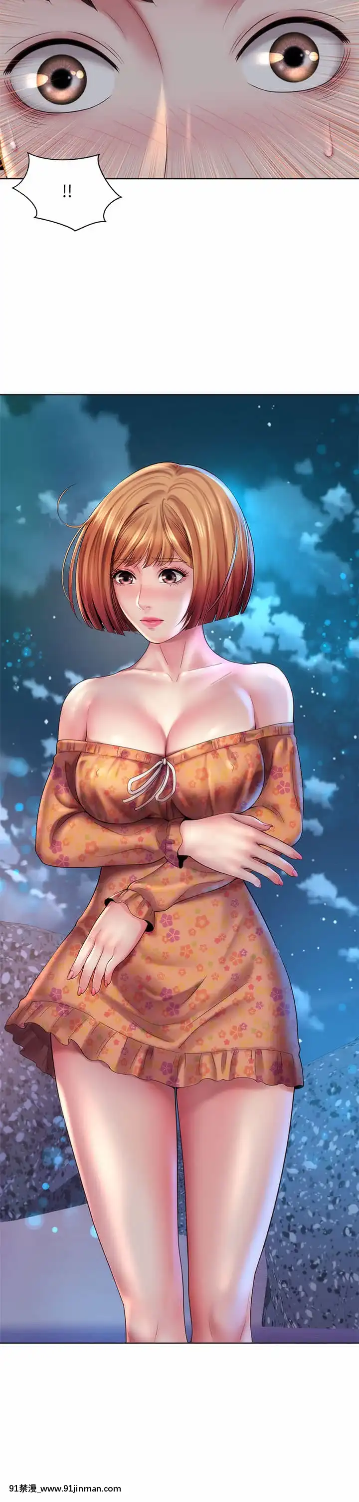 海灘女神30-31話[娜美 h漫 三貓]