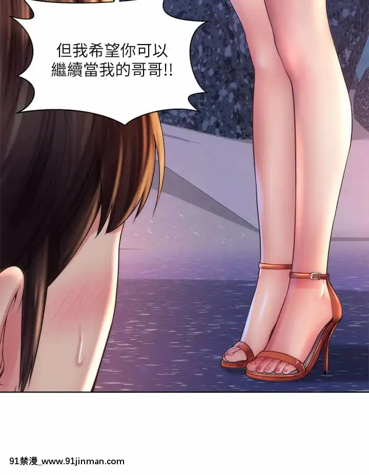 海灘女神30-31話[娜美 h漫 三貓]