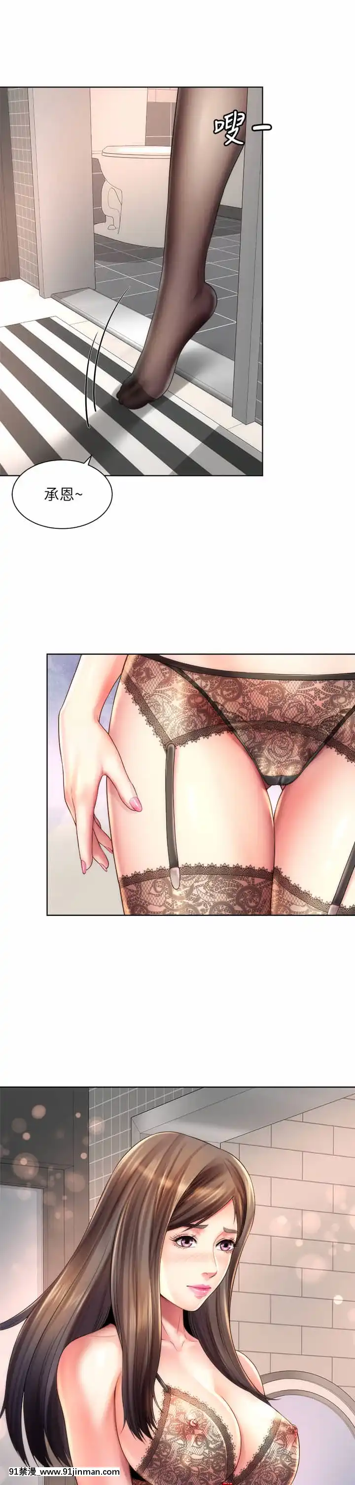 海灘女神30-31話[娜美 h漫 三貓]