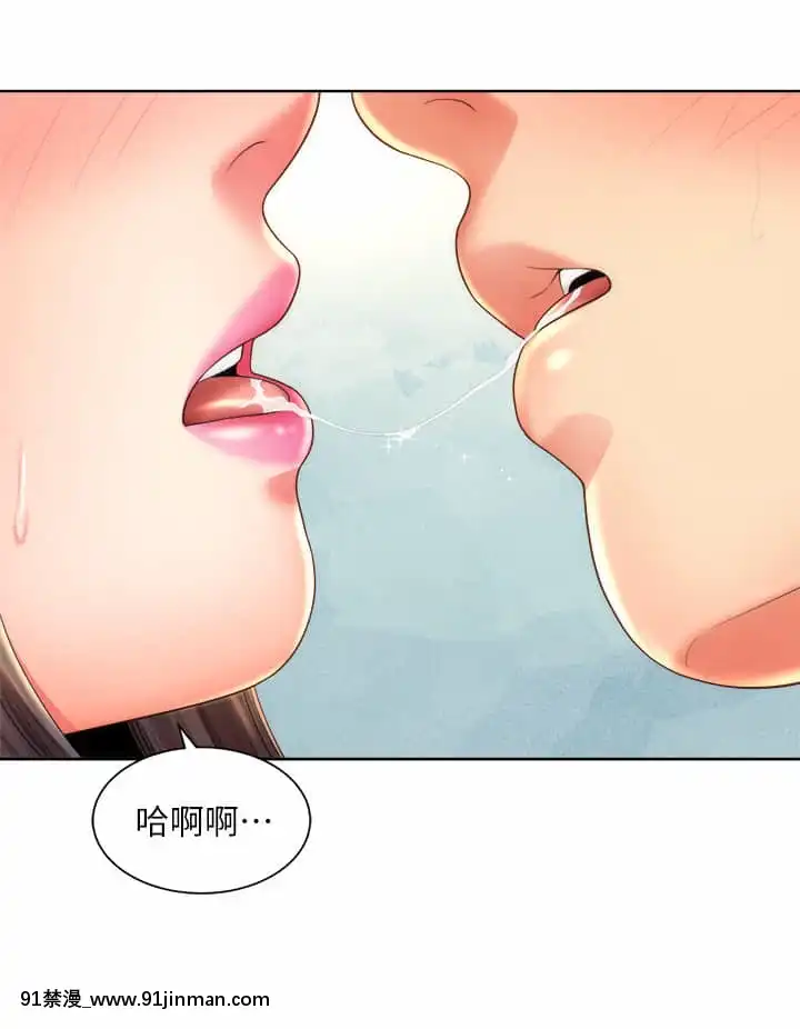 海灘女神30-31話[娜美 h漫 三貓]