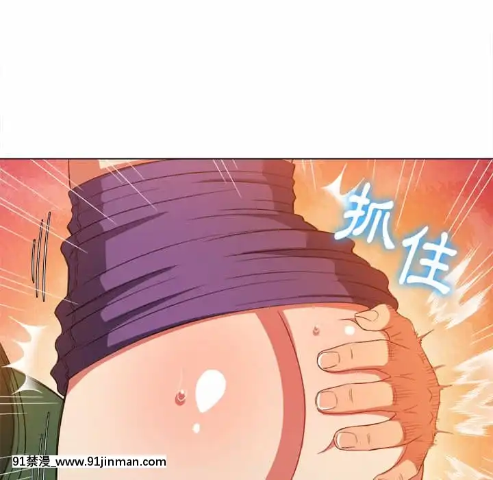 惡女勾勾纏58-59話[宏樹 h漫]