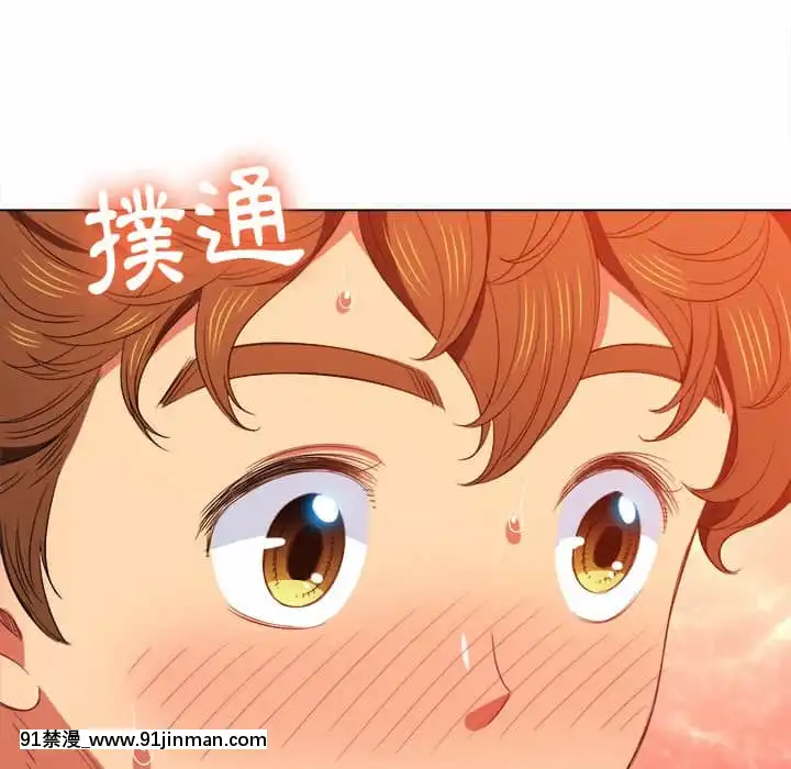 惡女勾勾纏58-59話[宏樹 h漫]
