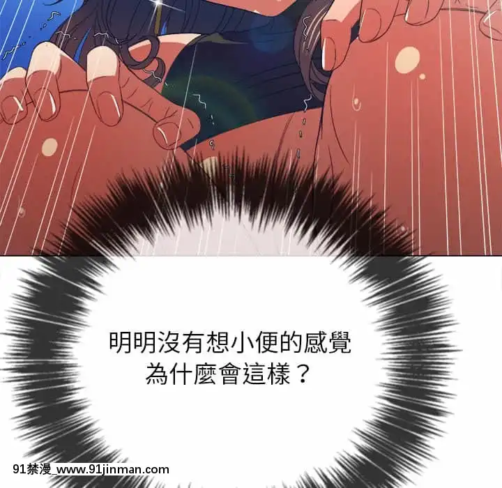 惡女勾勾纏58-59話[宏樹 h漫]