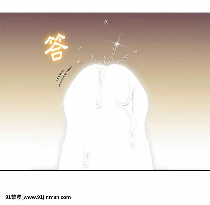 惡女勾勾纏58-59話[宏樹 h漫]
