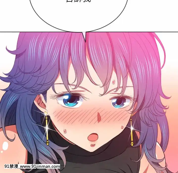 惡女勾勾纏58-59話[宏樹 h漫]