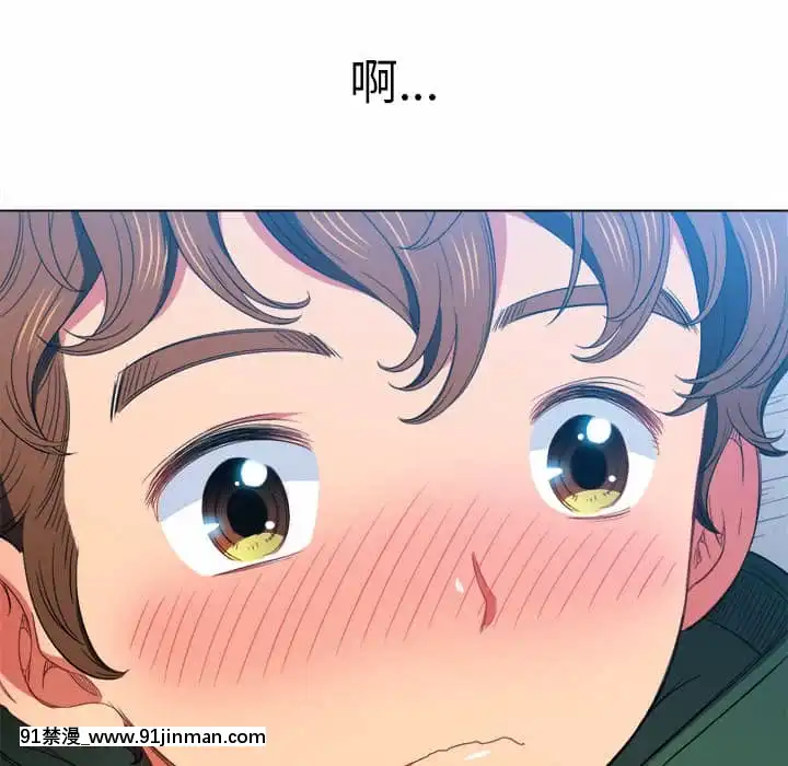 惡女勾勾纏58-59話[宏樹 h漫]