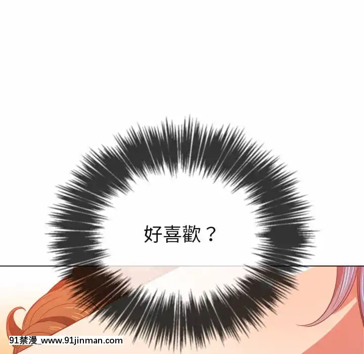 惡女勾勾纏58-59話[宏樹 h漫]