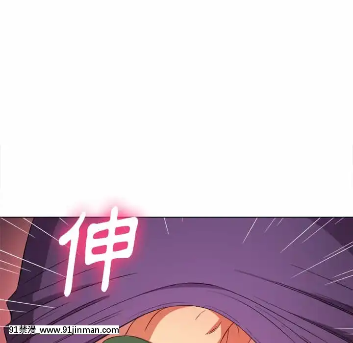 惡女勾勾纏58-59話[宏樹 h漫]