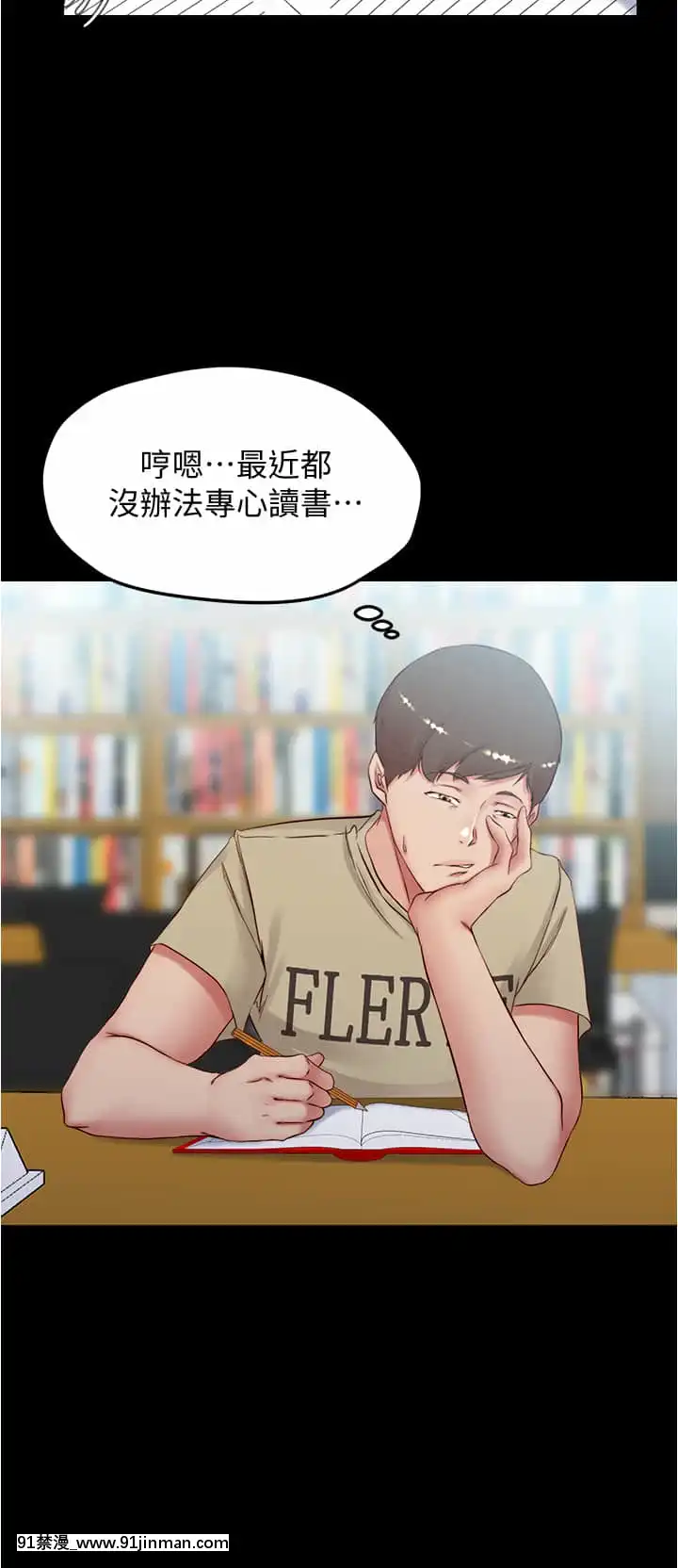 小褲褲筆記39-40話[食戟之靈 h漫]