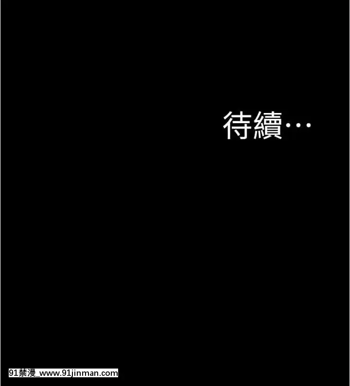 小褲褲筆記39-40話[食戟之靈 h漫]