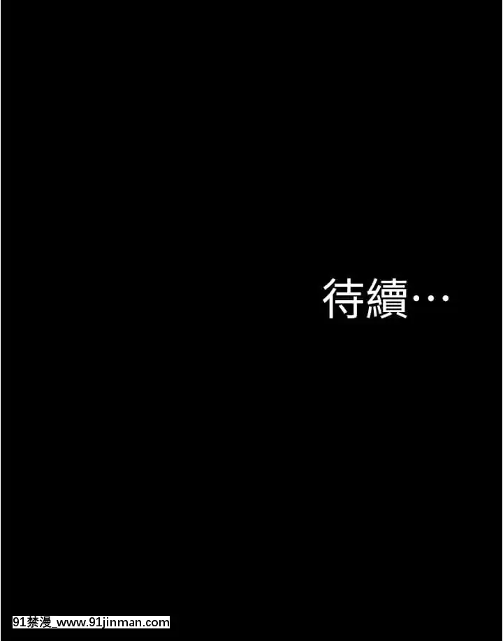 小褲褲筆記39-40話[食戟之靈 h漫]