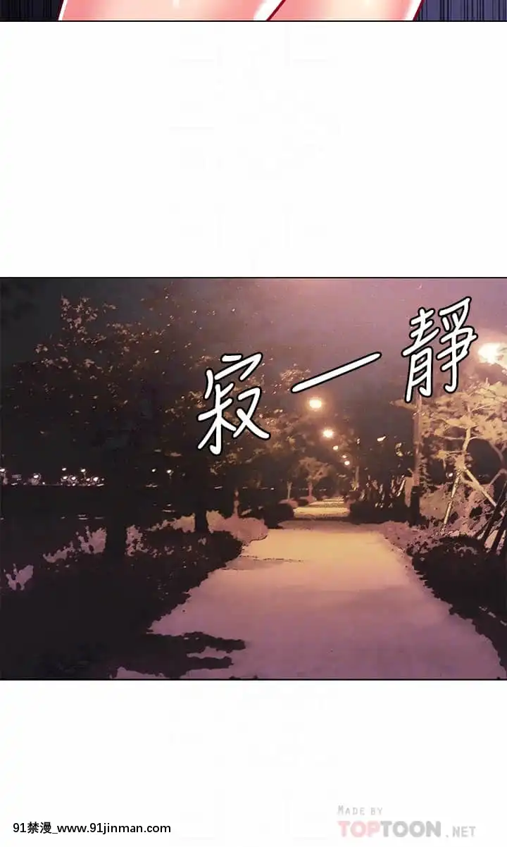 超市的漂亮姐姐80-81話[18禁 英文]