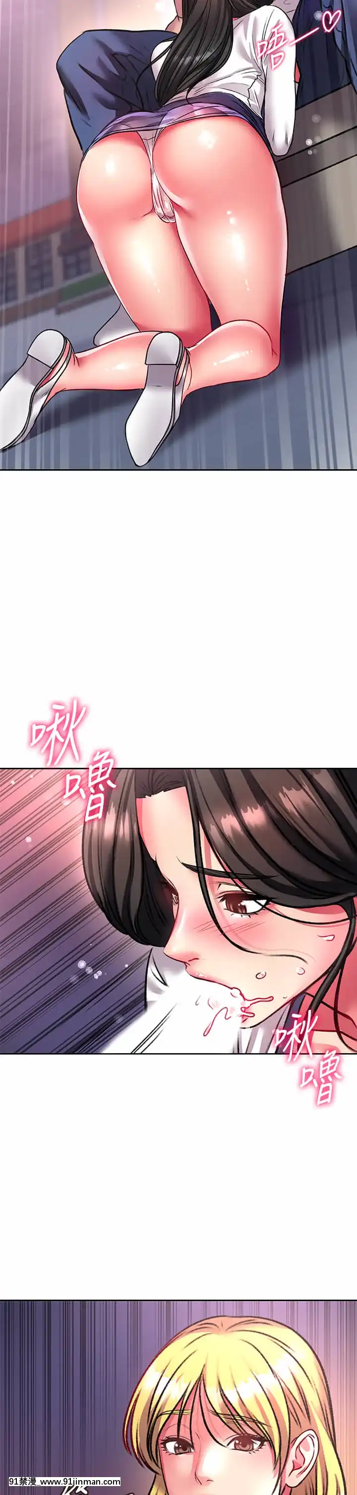 超市的漂亮姐姐80-81話[18禁 英文]