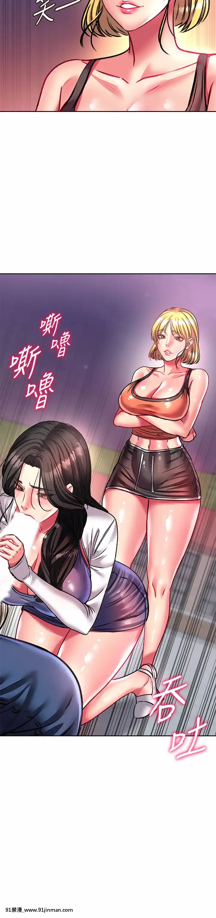 超市的漂亮姐姐80-81話[18禁 英文]