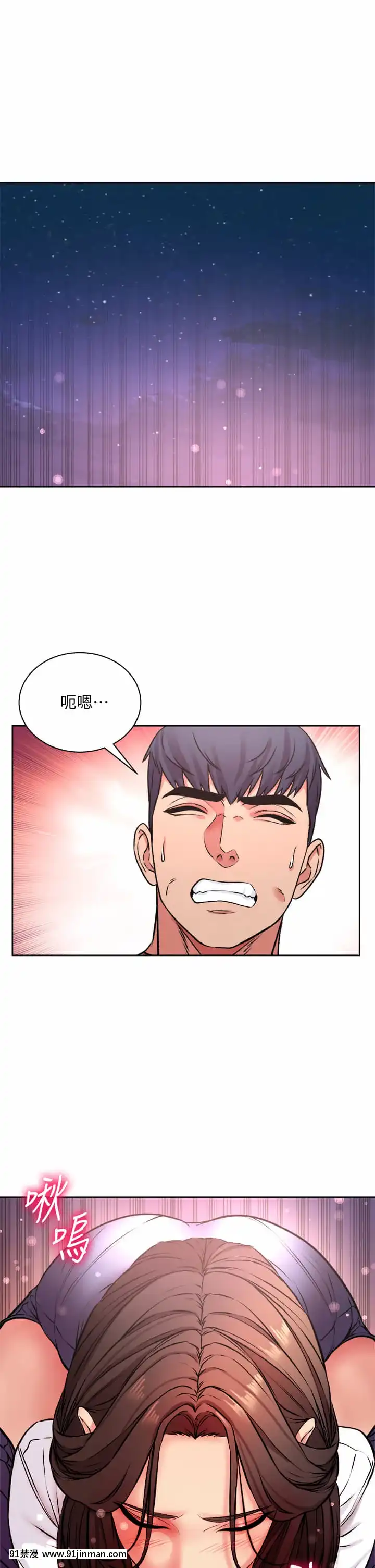 超市的漂亮姐姐80-81話[18禁 英文]