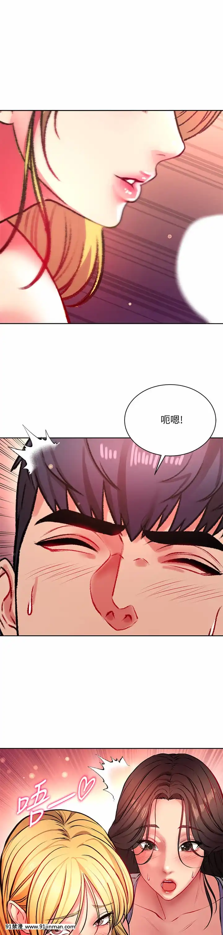 超市的漂亮姐姐80-81話[18禁 英文]