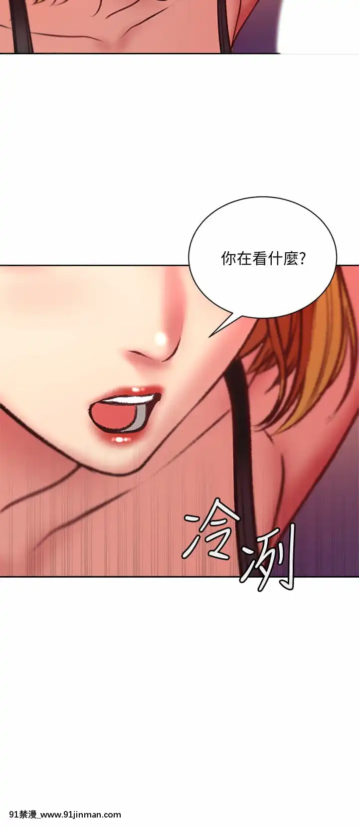超市的漂亮姐姐80-81話[18禁 英文]
