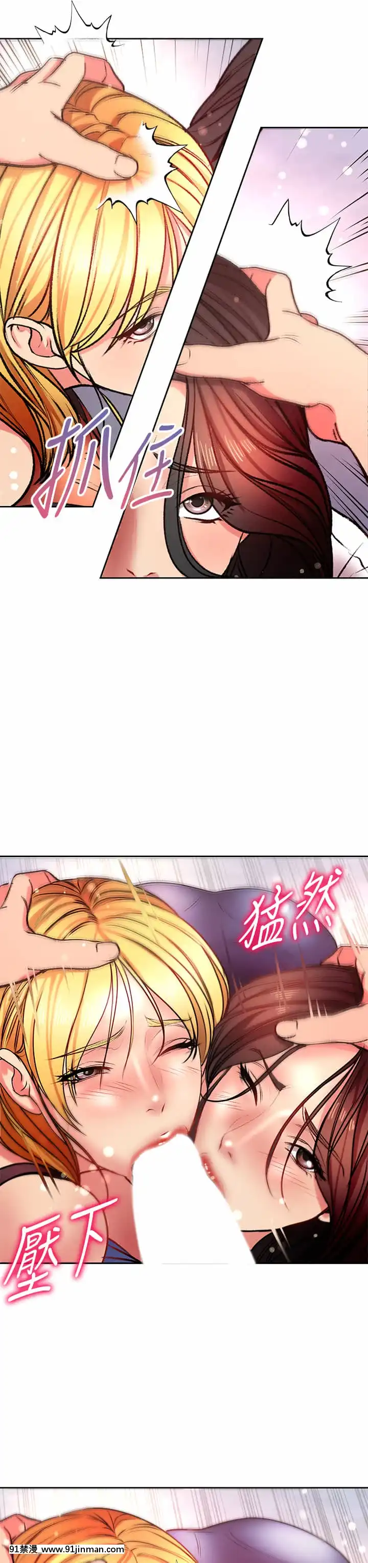 超市的漂亮姐姐80-81話[18禁 英文]