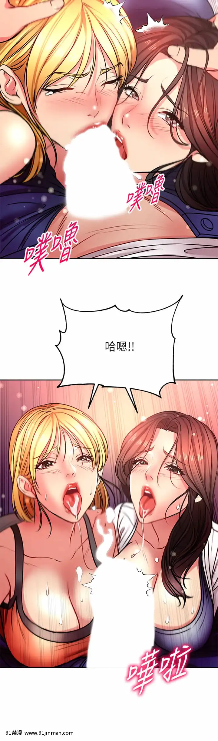 超市的漂亮姐姐80-81話[18禁 英文]