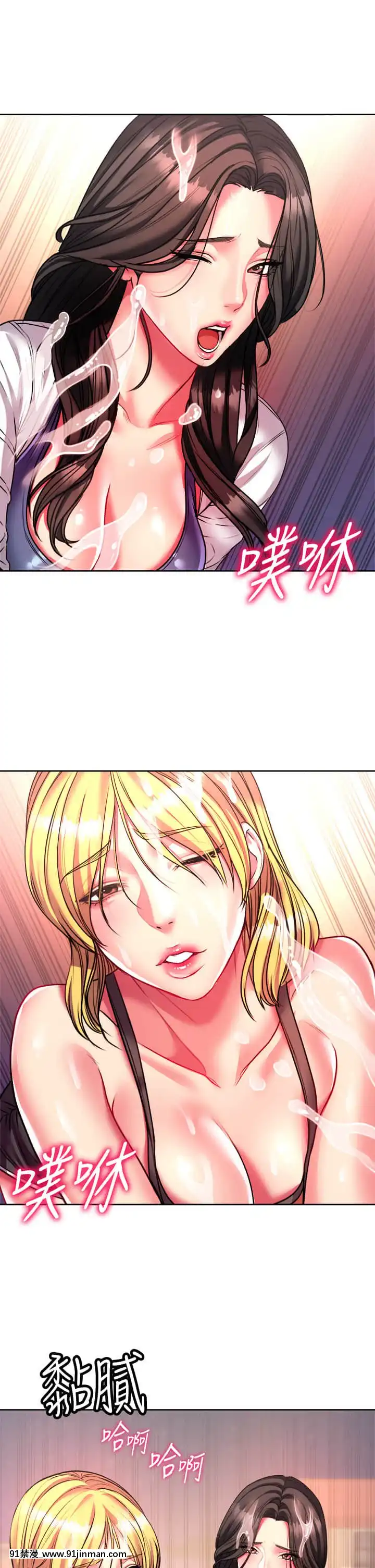 超市的漂亮姐姐80-81話[18禁 英文]
