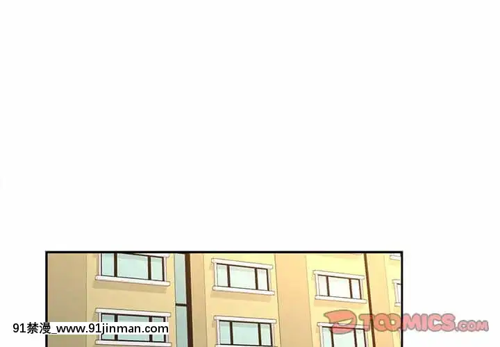 為了一億元12-13話[遊戲人生 h漫]