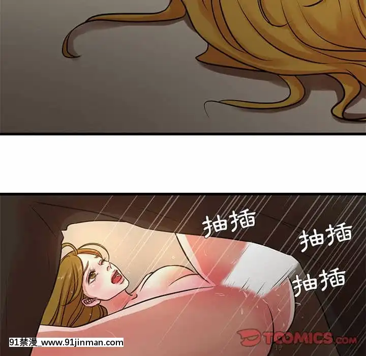 為了一億元12-13話[遊戲人生 h漫]