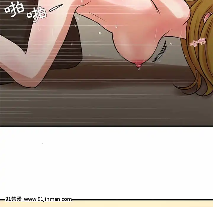 為了一億元12-13話[遊戲人生 h漫]