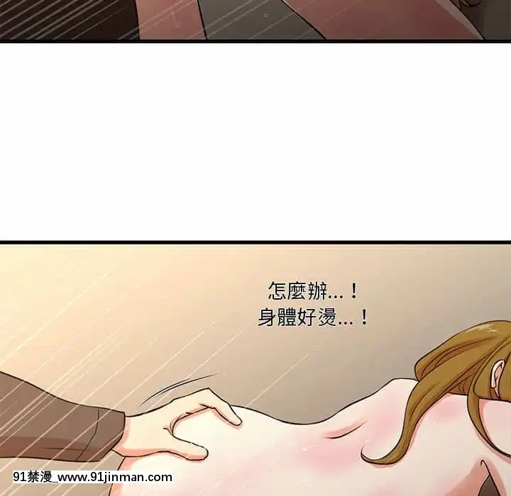 為了一億元12-13話[遊戲人生 h漫]