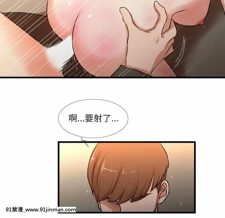 為了一億元12-13話[遊戲人生 h漫]