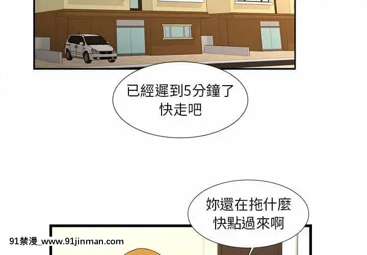 為了一億元12-13話[遊戲人生 h漫]