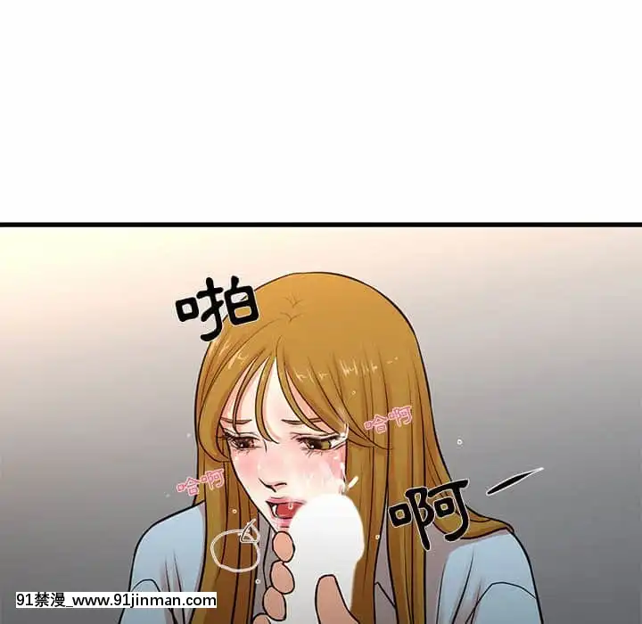 為了一億元12-13話[遊戲人生 h漫]