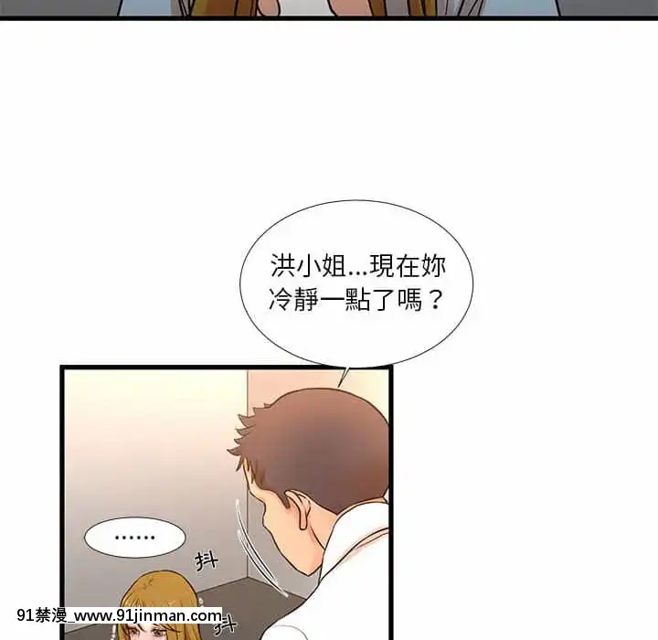 為了一億元12-13話[遊戲人生 h漫]