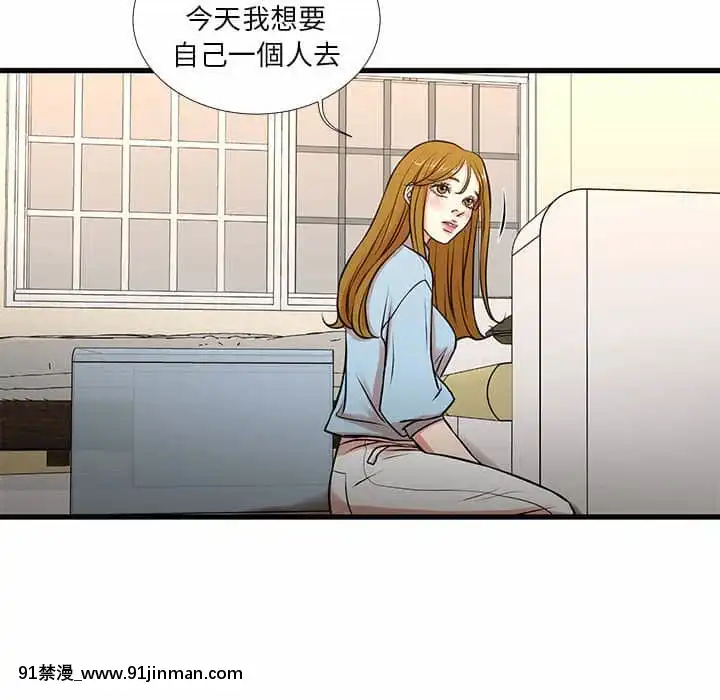 為了一億元12-13話[遊戲人生 h漫]