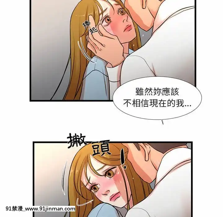 為了一億元12-13話[遊戲人生 h漫]
