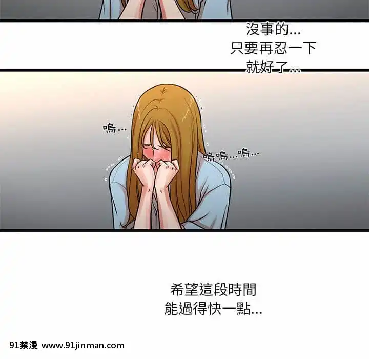 為了一億元12-13話[遊戲人生 h漫]