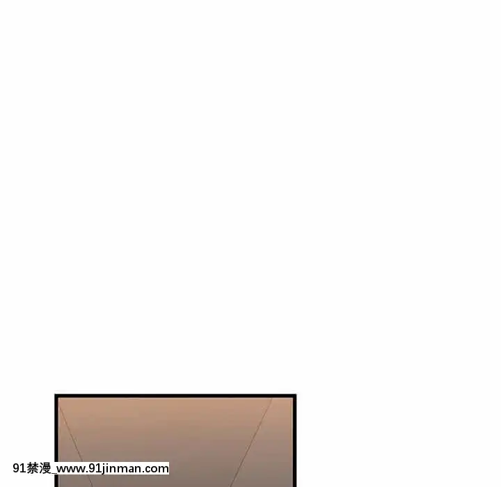 為了一億元12-13話[遊戲人生 h漫]