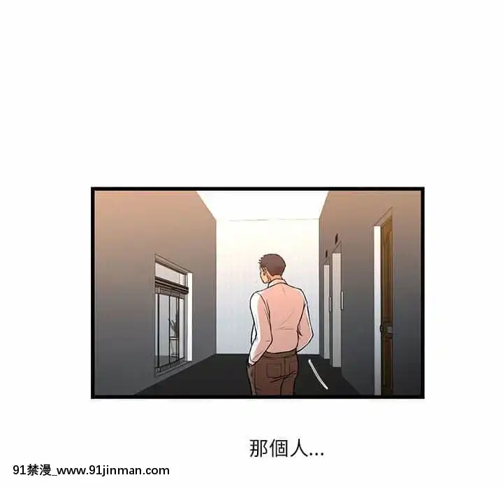 為了一億元12-13話[遊戲人生 h漫]