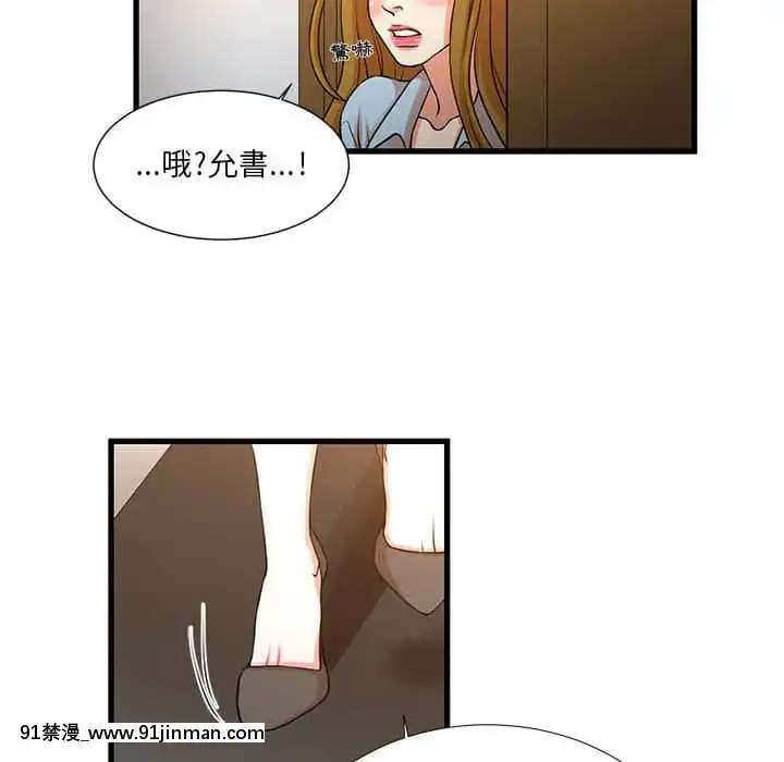 為了一億元12-13話[遊戲人生 h漫]
