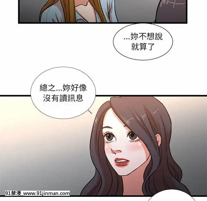 為了一億元12-13話[遊戲人生 h漫]