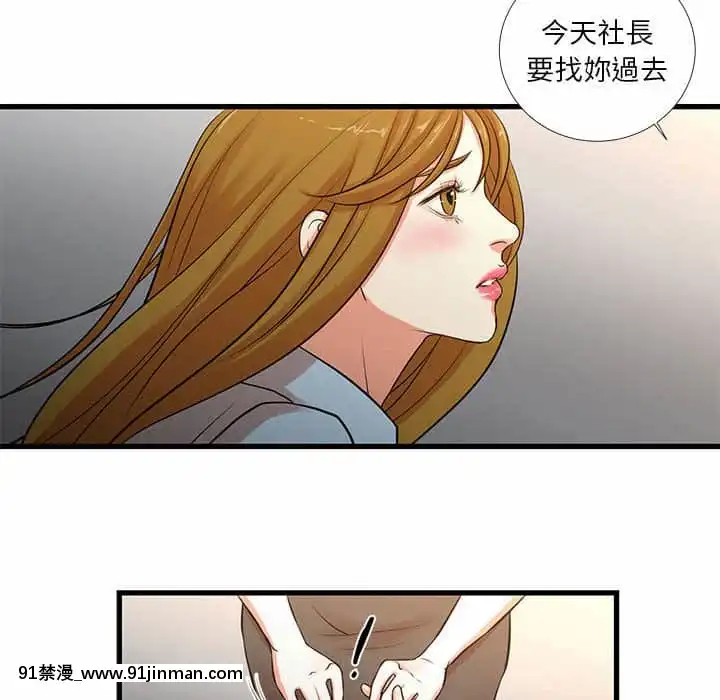 為了一億元12-13話[遊戲人生 h漫]