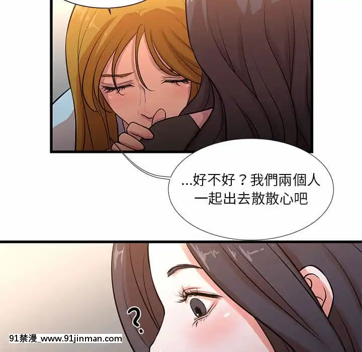 為了一億元12-13話[遊戲人生 h漫]