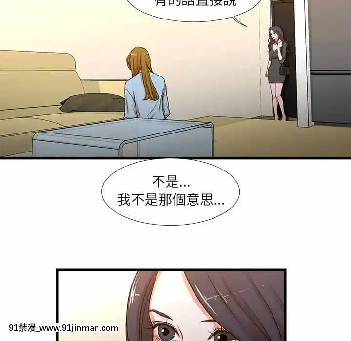 為了一億元12-13話[遊戲人生 h漫]