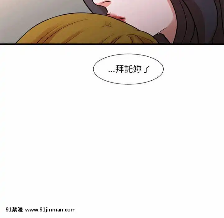 為了一億元12-13話[遊戲人生 h漫]