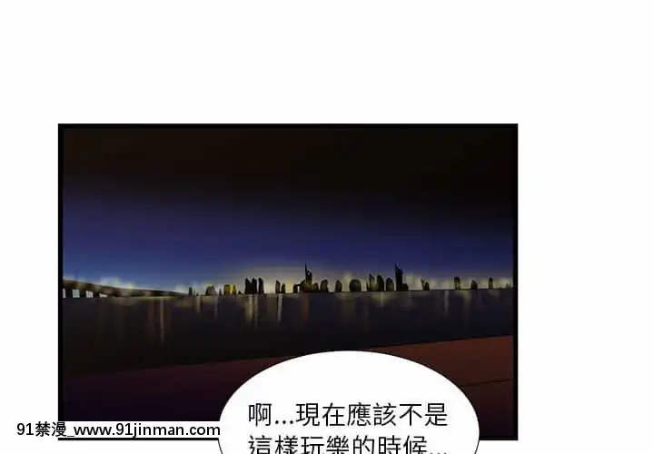 為了一億元12-13話[遊戲人生 h漫]