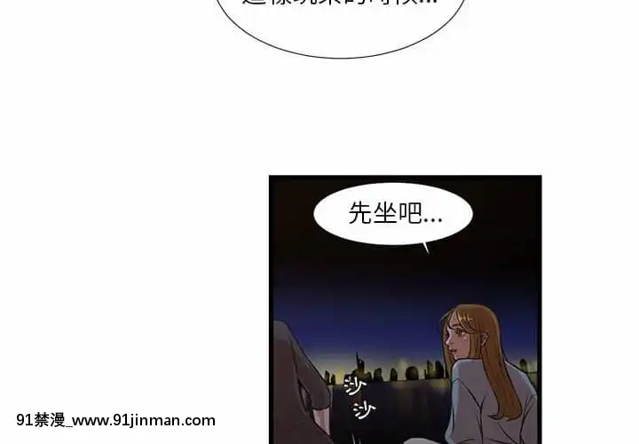 為了一億元12-13話[遊戲人生 h漫]