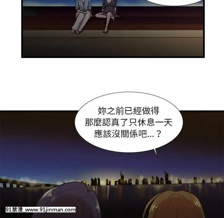 為了一億元12-13話[遊戲人生 h漫]