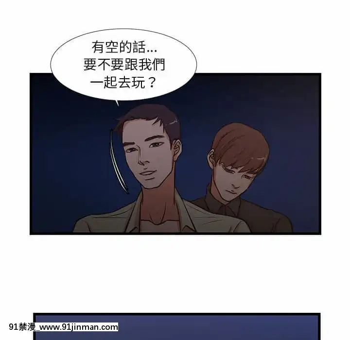 為了一億元12-13話[遊戲人生 h漫]